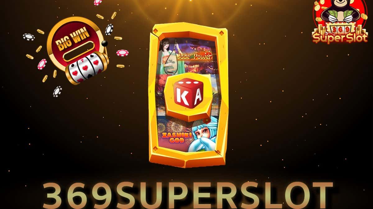 369SuperSlot เกมเจ๋งๆ ที่ได้กำไรจัดหนัก